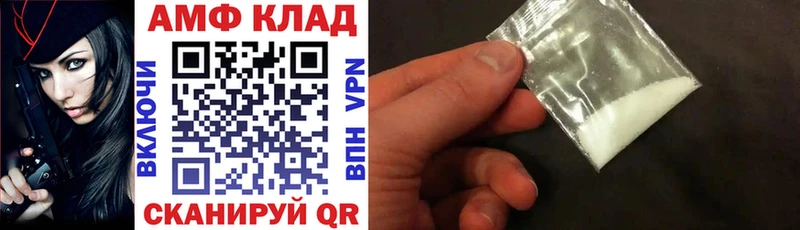 Купить  Стародуб  Amphetamine Розовый 