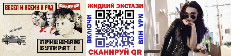 Купить  Стародуб  Бутират оксибутират 