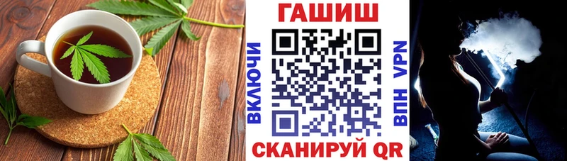 Печенье с ТГК конопля  Купить закладки  Стародуб 