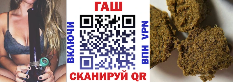 ГАШИШ hashish  Купить закладки  Стародуб 