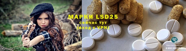 амфетамин Балахна