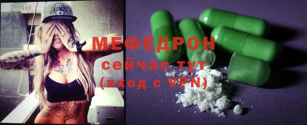амфетамин Балахна