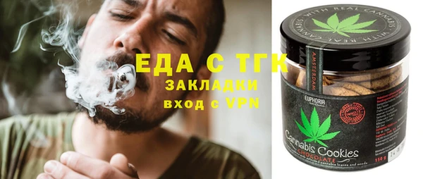 амфетамин Балахна