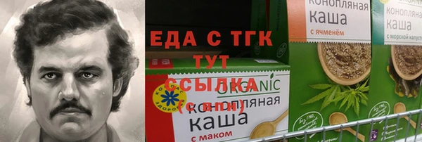 амфетамин Балахна