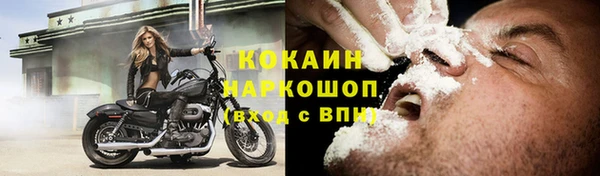 амфетамин Балахна
