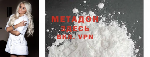 амфетамин Балахна