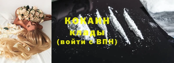 амфетамин Балахна