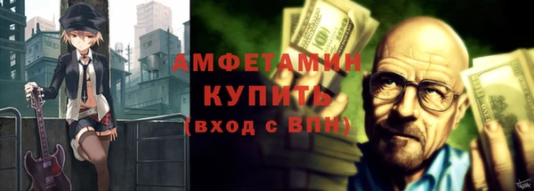 амфетамин Балахна