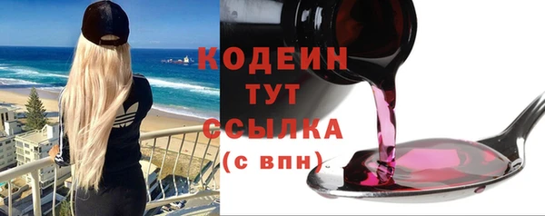 гашишное масло Балабаново