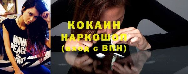 амфетамин Балахна