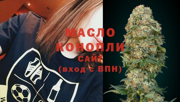 гашишное масло Балабаново
