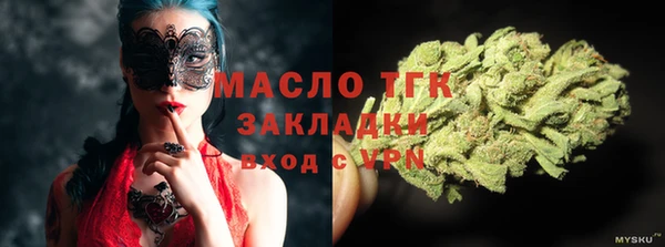 гашишное масло Балабаново