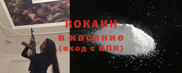 прущая мука Баксан