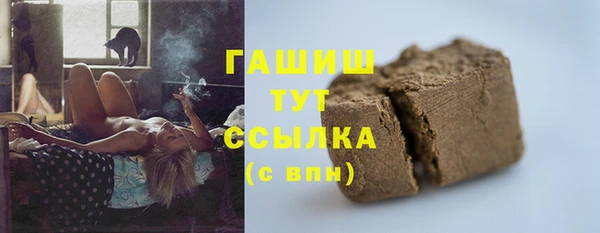 амфетамин Балахна