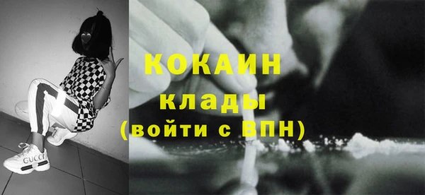 амфетамин Балахна