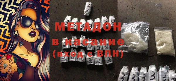 амфетамин Балахна