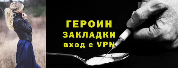 амфетамин Балахна