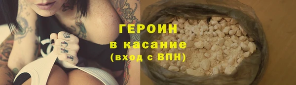 амфетамин Балахна