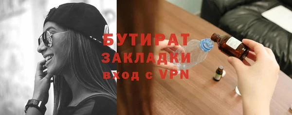 прущая мука Баксан