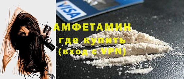 амфетамин Балахна