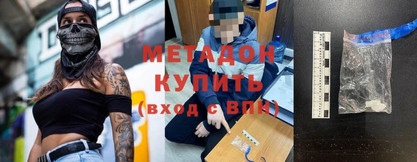 гашишное масло Балабаново