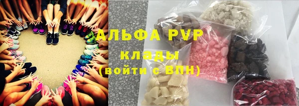 амфетамин Балахна