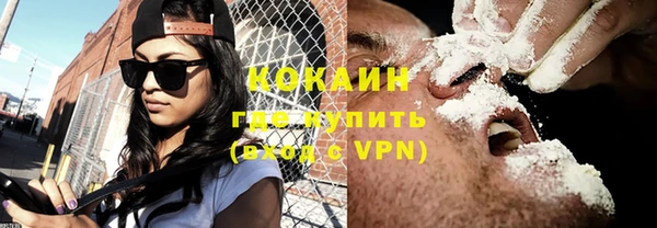 амфетамин Балахна