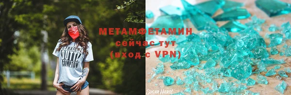 гашишное масло Балабаново