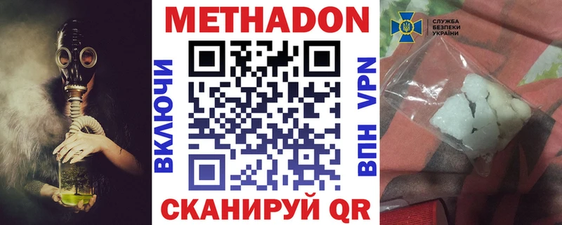 Купить где  Стародуб  МЕТАДОН белоснежный 