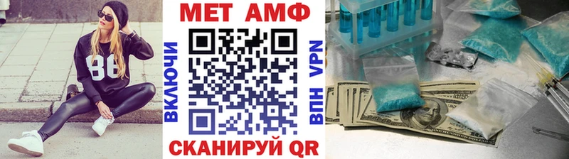 Купить  Стародуб  МЕТАМФЕТАМИН пудра 