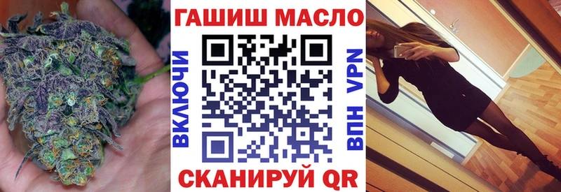 ТГК гашишное масло  Купить где  Стародуб 