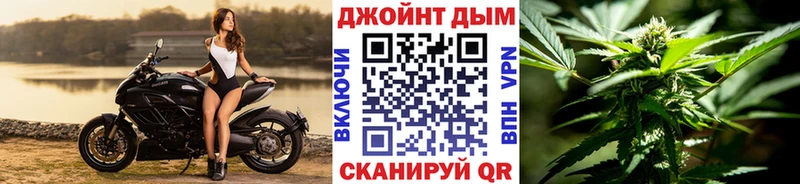 Марихуана White Widow  Купить где  Стародуб 